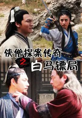 《监狱学园》主视觉