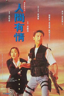 《性船1980》主视觉：阿娣攥着铜扣的半身剪影
